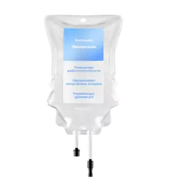 Капельница Омепразол