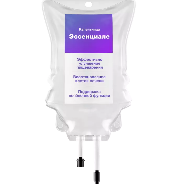 Капельница Эссенциале 